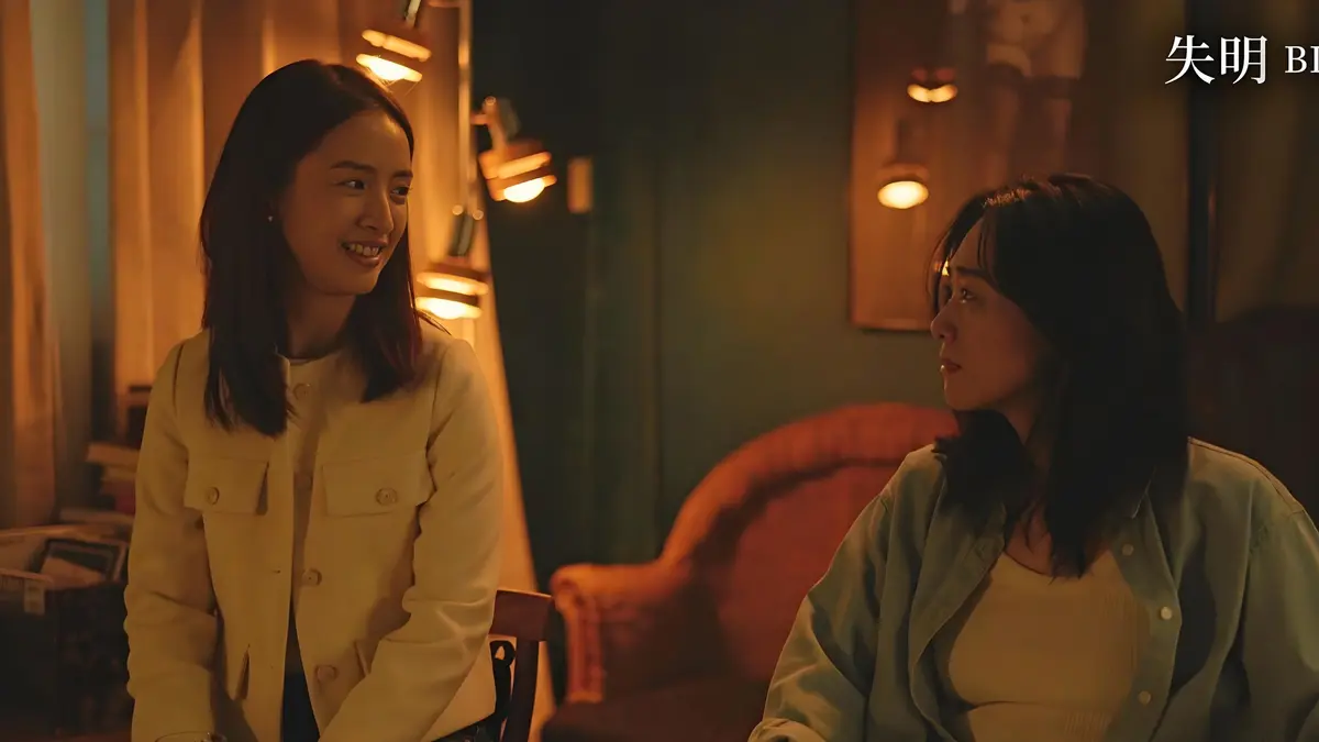 2025台湾电影《失明》1080P高清无删减在线观看-国语中文字幕完整版-2025剧情片《失明》免费流畅播放-台湾伦理片