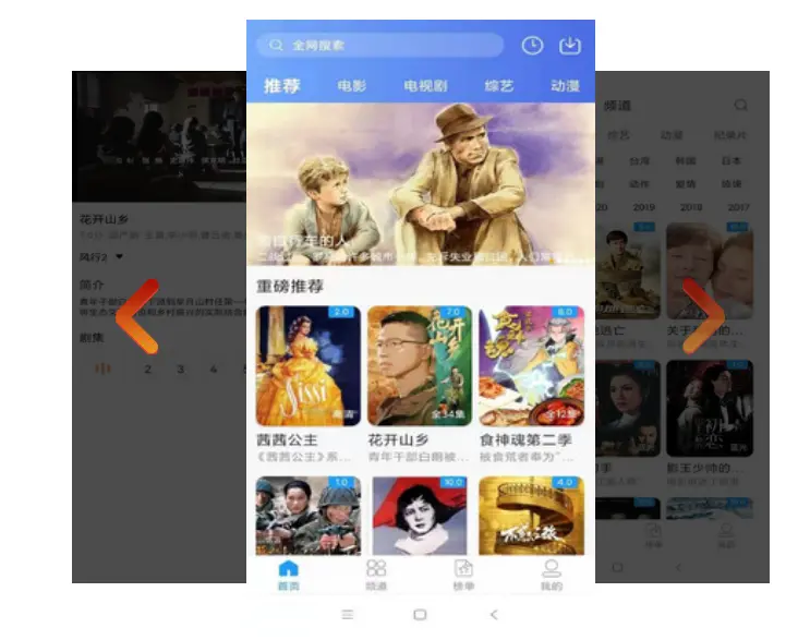 麻花影视助力 - 《一键选择热门影视剧来看》流畅不卡顿，国产mv免费在线观看