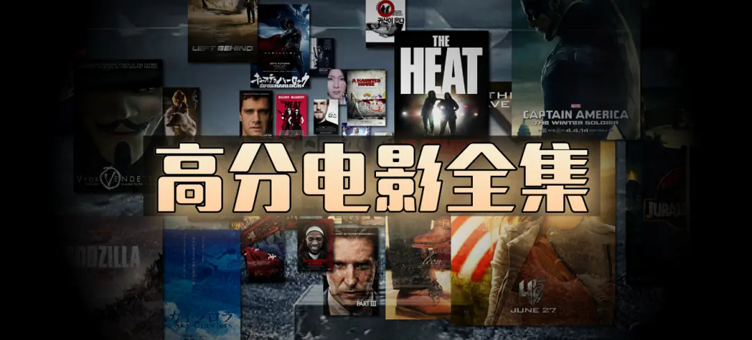 免费在线播放《2026》欧美电影，日韩动漫也能在线畅享，豆瓣电影资源全搜罗