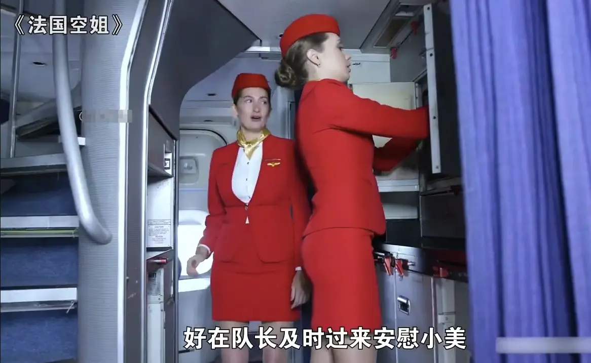 深度探讨《法国空姐3》：飞行十年后的迷茫与人生转变-韩剧TV同类型推荐