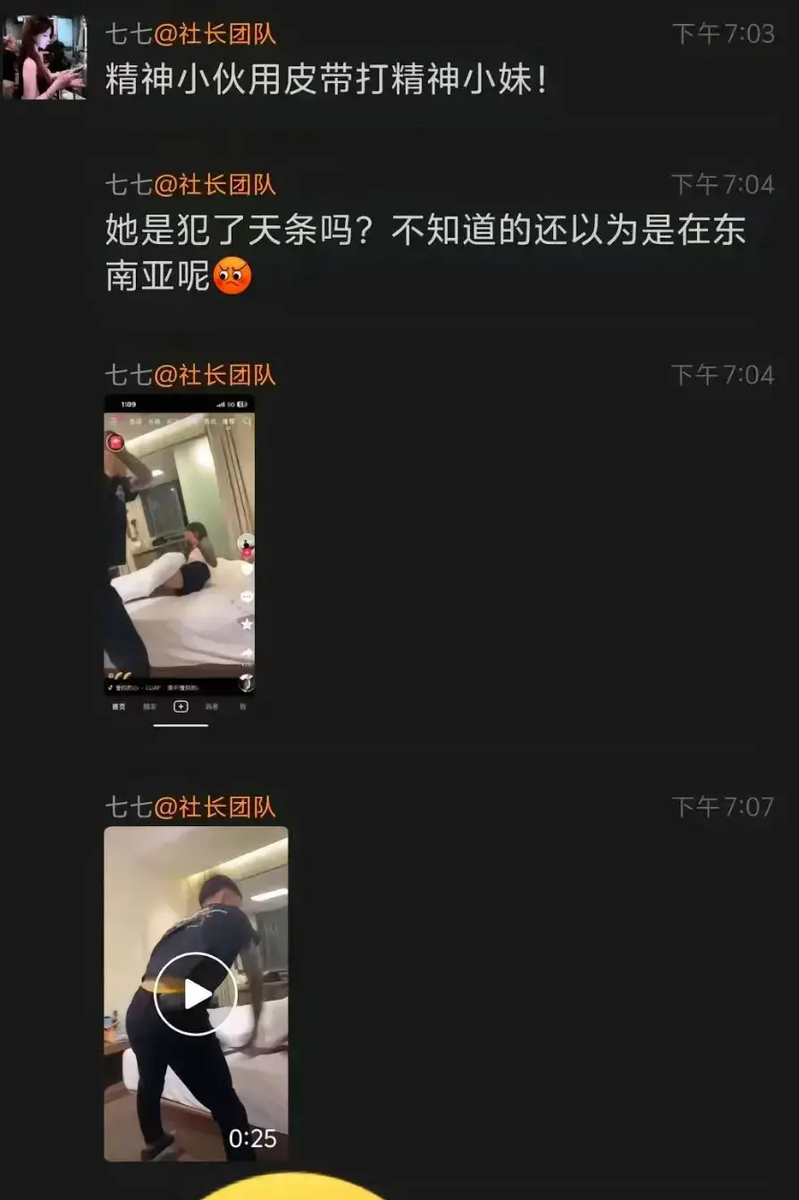 《精神小伙腰带抽女子事件》蓝光高清版 - 精神小伙腰带抽女子事件全记录 - 国服百里玄策关联片段无广告在线看 - 多渠道快速获取