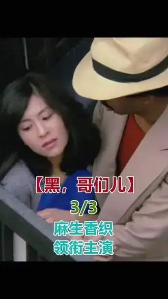 《黑皮肤上哭泣的女人》电影HD高清完整版_无删减1080P在线观看_2025最新剧情片资源-影视之家