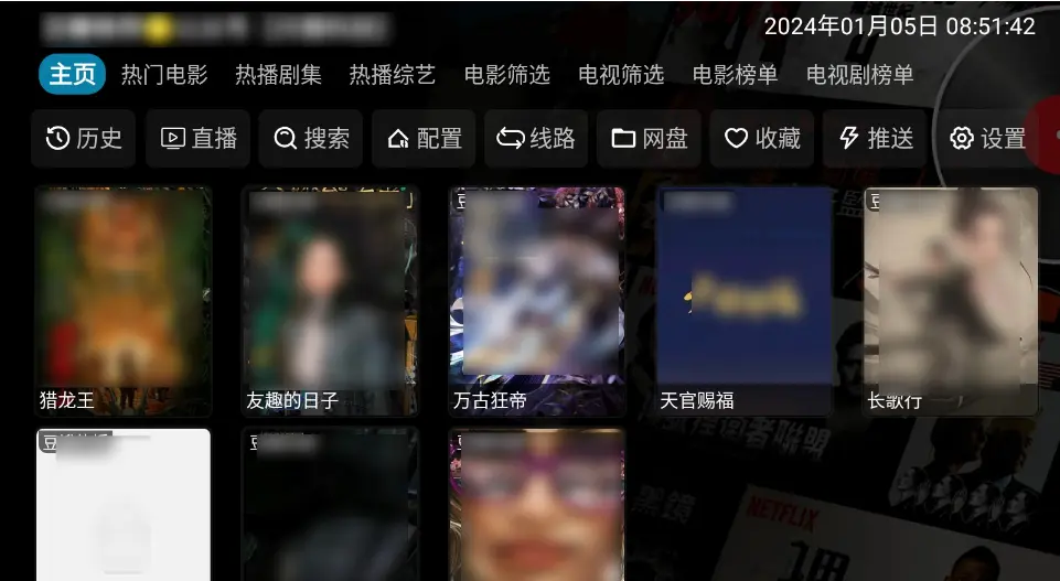 1080P超高清播放，全片免费在线观看！