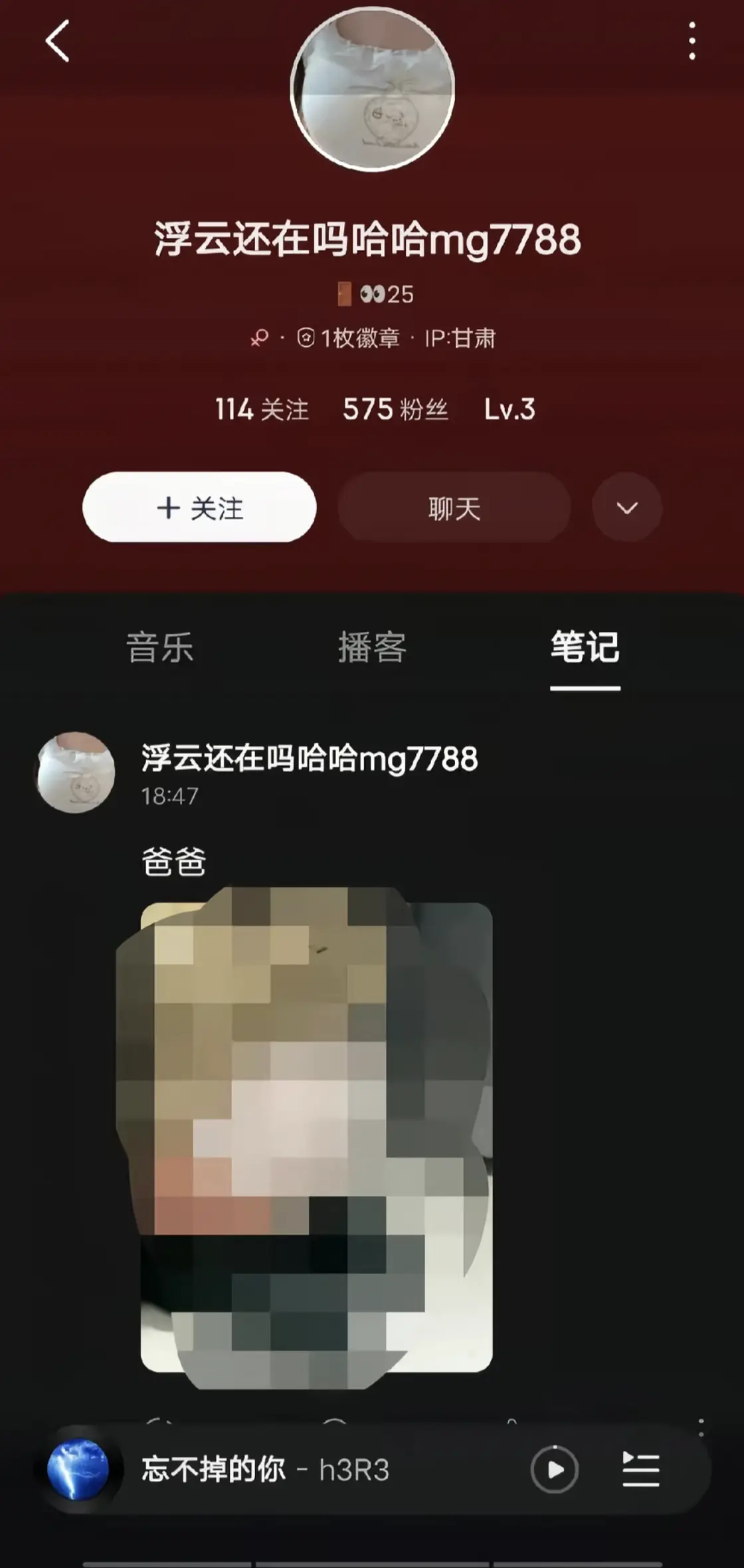 免费在线观看《网易云浮云》，浮云家族、浮云echo精彩原视频合集，萝莉逆天笔记视频高清不卡顿！