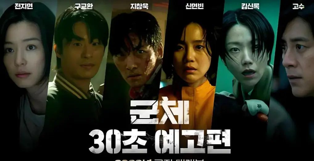 《群体》电影蓝光画质免费在线观看完整版-2026电影《群体》未删减全集高清畅享-星辰影院-热门电影《群体》高清无广告在线看