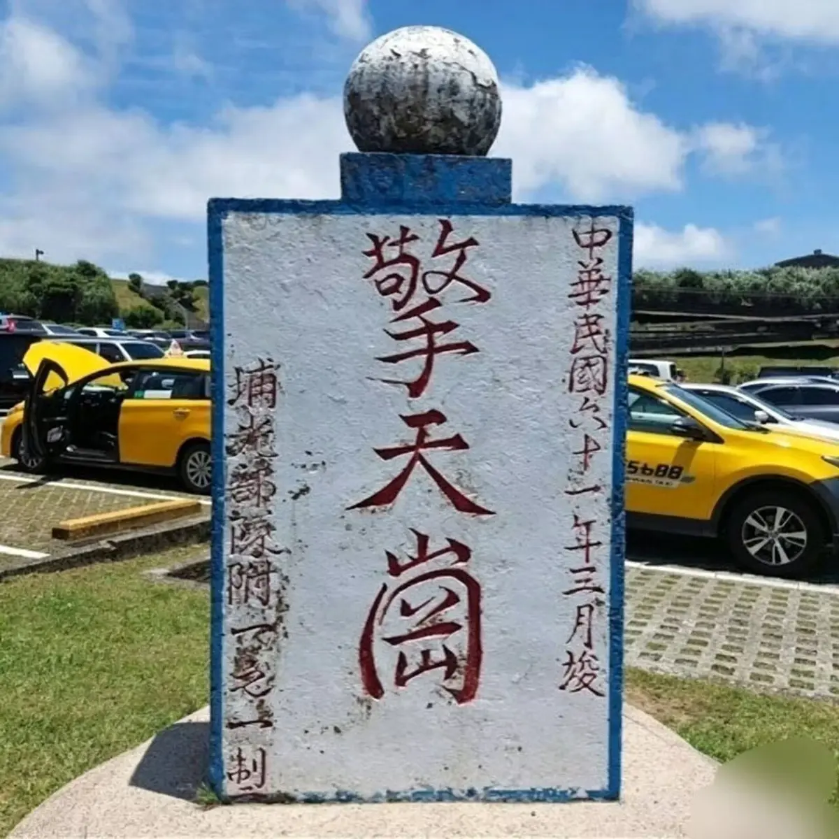 《擎天岗》阳明山全季视频资源_《擎天岗》百度夸克网盘迅雷磁力链不限速下载