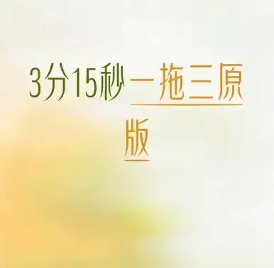免费看《唐山一拖三》公公视频完整版，1080P高清无广告，全季资源持续有效！