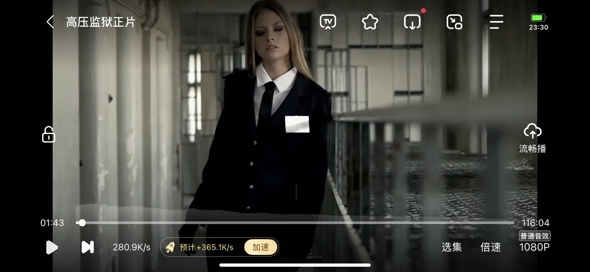 法国电影《高压监狱》无删减4K超高清免费在线播放_剧情片《高压监狱》蓝光画质完整版在线看-蜜桃影院