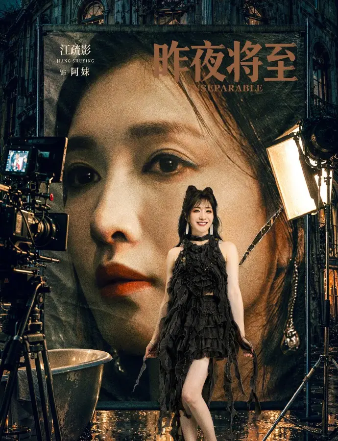 2026电视剧《昨夜将至》1080P高清免费在线观看-《昨夜将至》全集无删减流畅播放-星空影院-VS影院