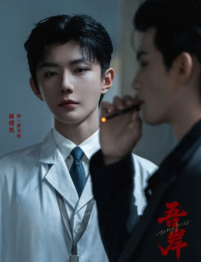 《吾岸番外》HD中字在线看，免费畅享2026泰国爱情佳作《吾岸番外》，无广告流畅播放