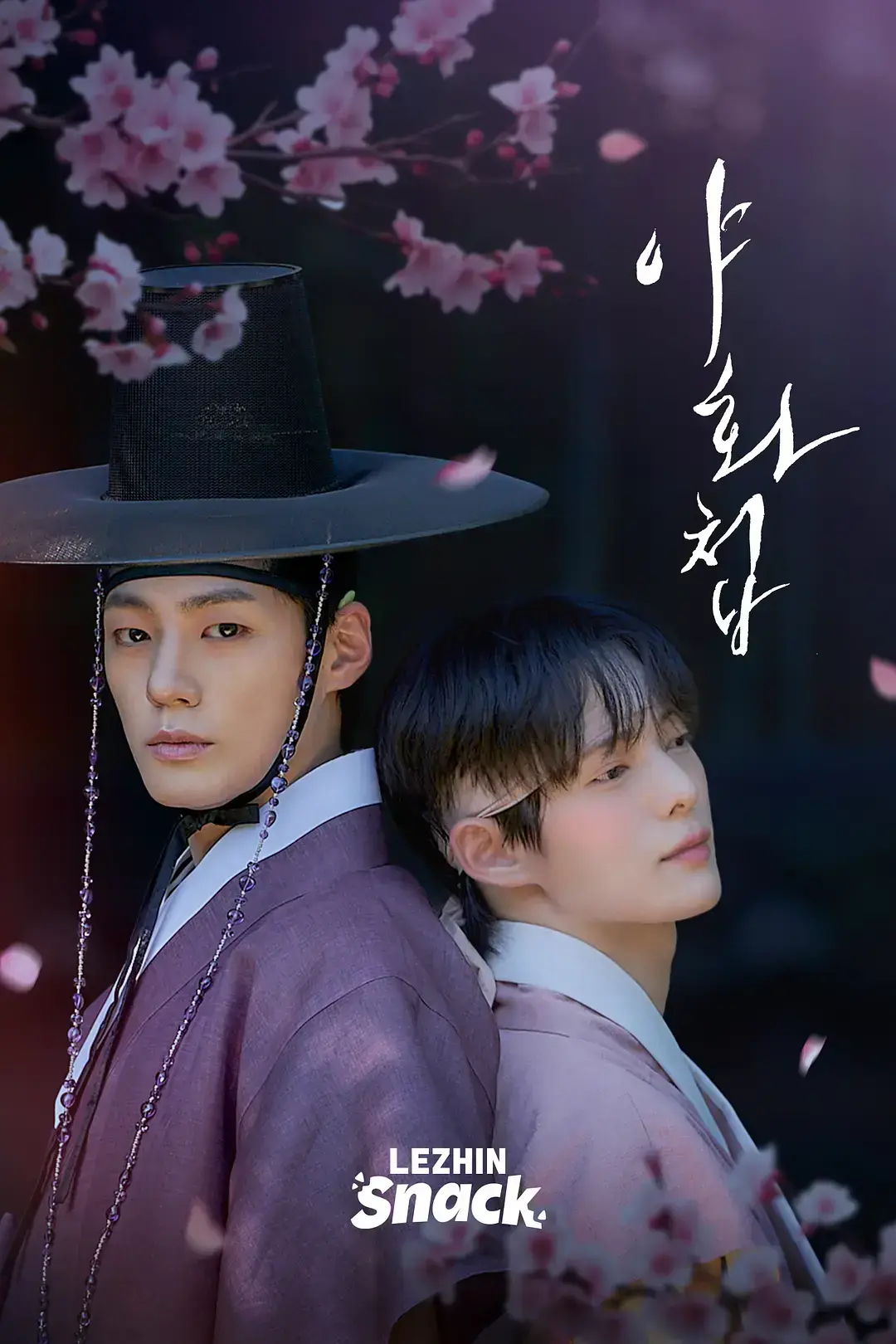 2026韩剧《野画集》01集无广告在线观看 - 全网影视免费看高清《野画集》正片