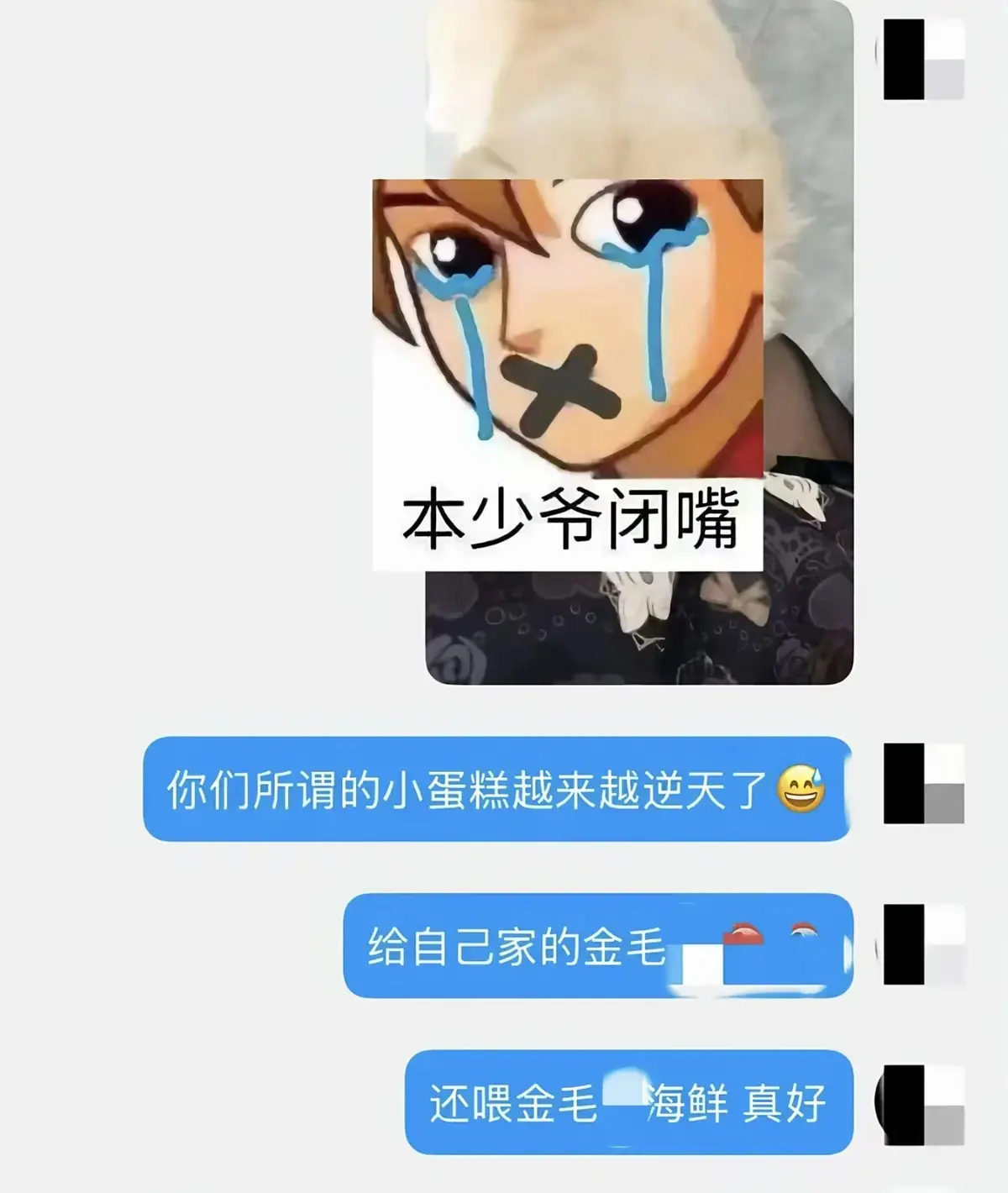 《金毛小蛋糕海鲜事件》馋人来袭，HD高清完整版无广告在线观看_香香公主参与其中_全集短剧免费畅看