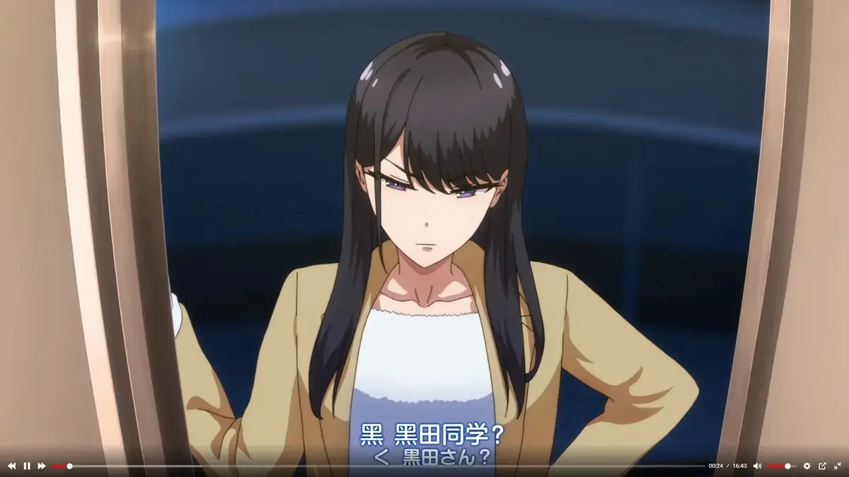 免费看《泡我家的黑田同学》动画全集，1080P高清画质无删减，无广告在线观看，《泡我家的黑田同学》纯净极速播放！