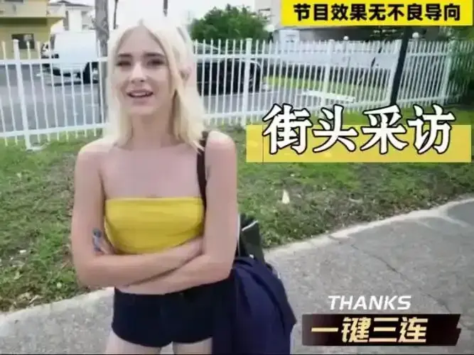 《捷克街头》蓝光版在线观看 - 捷克街头搭讪全季无删减流畅体验 - 捷克街头钞能力系列全集免费畅享 - 星辰影院高清无卡顿