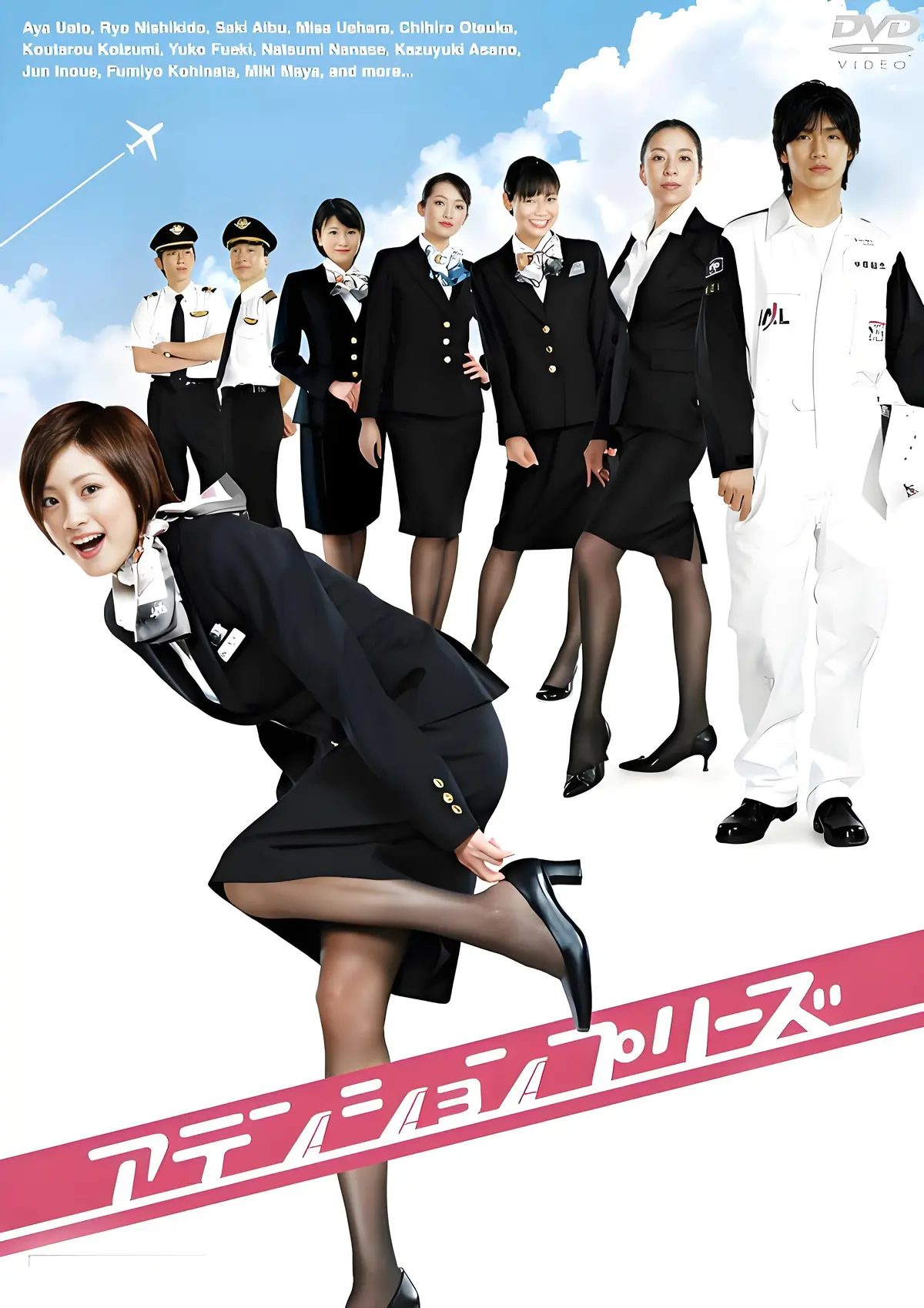法国电影《法国空乘/私人航空/法国空姐》1080P高清全集免费看-啄木鸟经典《法国空乘/私人航空/法国空姐》无删减蓝光画质在线播放-满天星《法国空乘/私人航空/法国空姐》持续有效资源