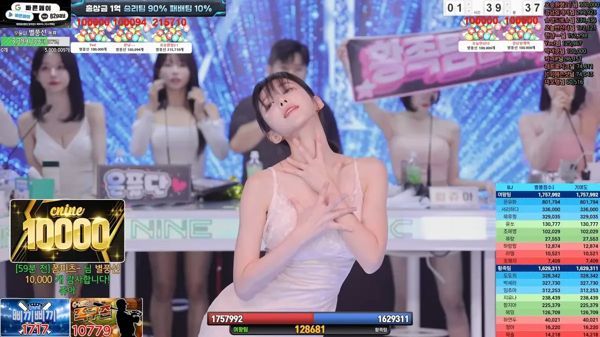 日韩综艺《jinricp》BJ女团无删减1080P高清视频免费在线播放_《jinricp》高清中文字幕在线下载_BJ女团jinricp高清无广告观看_-影视资源网