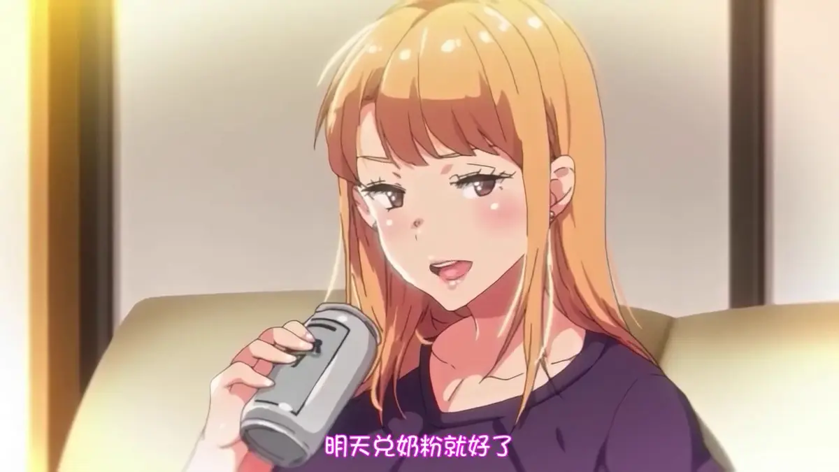 免费获取《义姐是不良妈妈》迅雷/夸克网盘资源_《义姐是不良妈妈》纯净极速播放_VS影视网