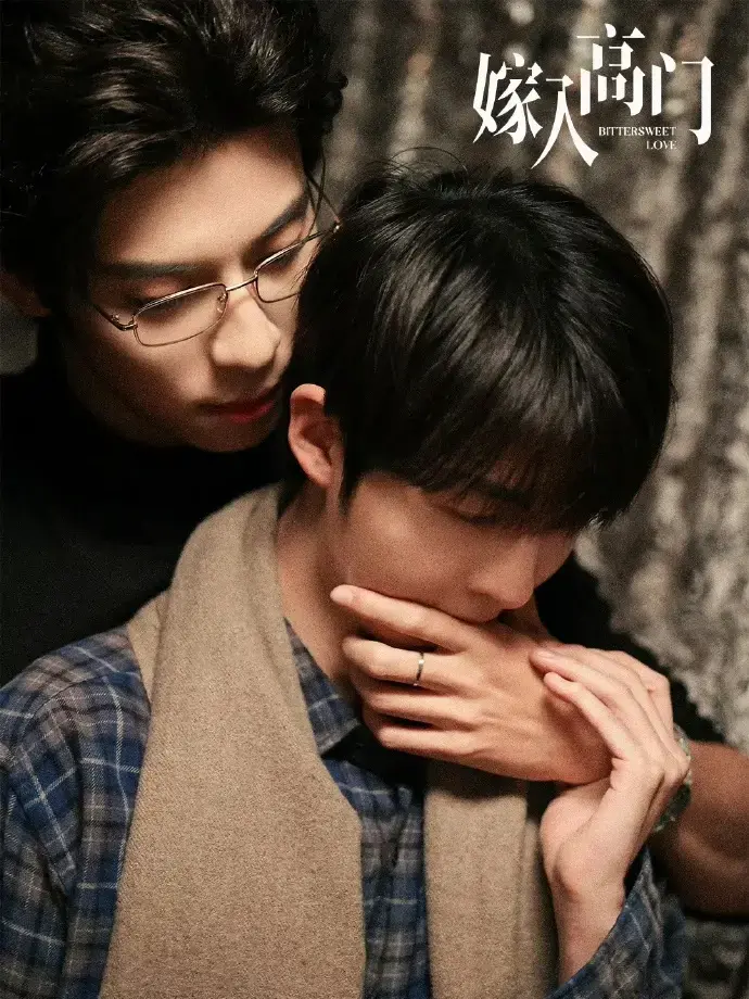 《嫁入高门的男人》蓝光无删减播放_环大陆剧《嫁入高门的男人》全集免费高清在线观看-蜜桃影院