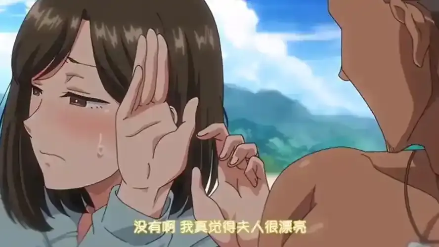 《夏妻》日本动漫高清完整版免费在线观看_日本动漫《夏妻》HD高清画质在线播放-优质影院