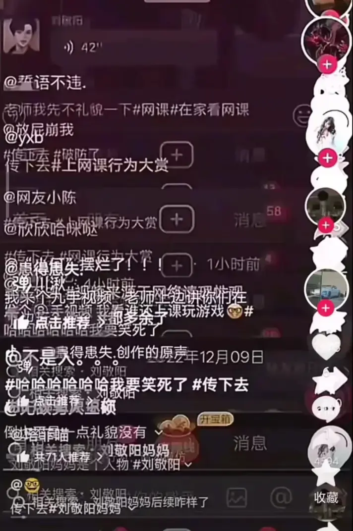 建始实验小学家长发错视频引发关注！《建始实验小学家长发错视频》全揭秘，家长群最新消息高清无广告在线看！
