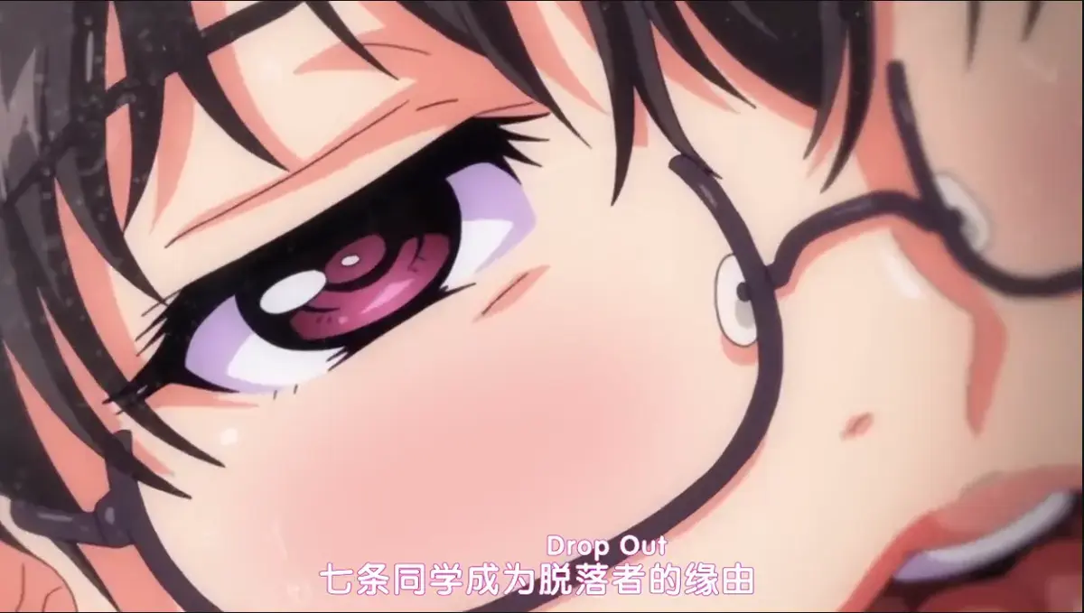 蓝光画质《DropOut》动漫全季免费在线观看，《堕落前辈》高清版动漫免费资源，《DropOut》最新网盘资源速来！
