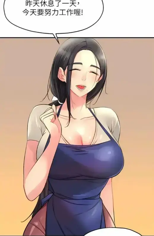 《洞洞杂货店》全章节免费阅读-漫画完整版HD高清播放-国际中文版畅读无阻