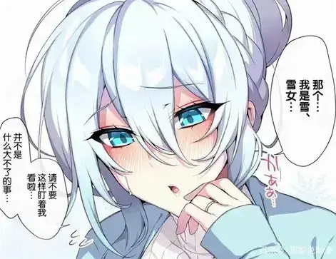 《不擅长交际未亡人雪女的诅咒戒指！》全季HD高清播放_无删减完整版资源获取_百度/夸克云盘快速下载_诅咒戒指引发怎样离奇事件？