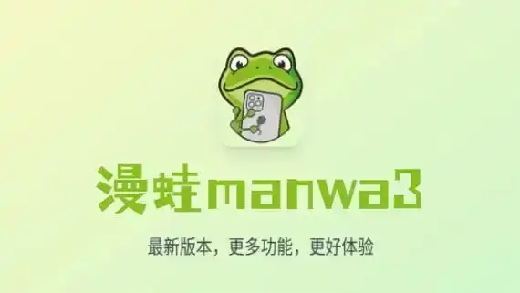 无符合要求的资源名。该标题主要围绕漫蛙漫画平台展开,介绍了其特点如日韩漫画同步上架、官方入口、更新时间、正版免费、无弹窗骚扰、新漫爆款等,未明确提及具体资源名。