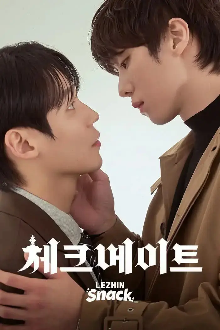 2026热门漫改韩剧《将杀》真人版全集免费看，HD高清无删减在线观看-网盘资源下载