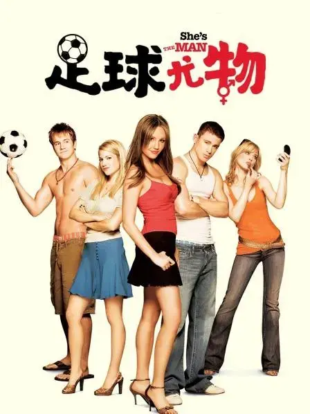 2026年法国电影《足球宝贝》未删减版1080P高清免费在线播放_欧美爱情电影《足球宝贝》无广告高清完整版在线观看-星辰影院