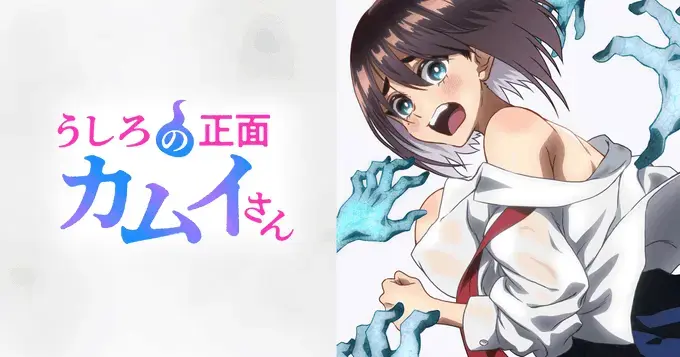 《正后方的神威》全片1080P中字免费看_樱花动漫_AGE动漫 - 《正后方的神威》无删减完整版持续有效 - 《正后方的神威》资源获取_动漫岛