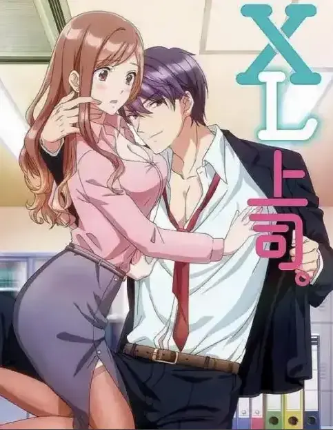 樱花动漫《XL司令》无删减超清完整版免费在线播放_4K无删减全集高清观看_《XL司令》无广告纯净版在线看