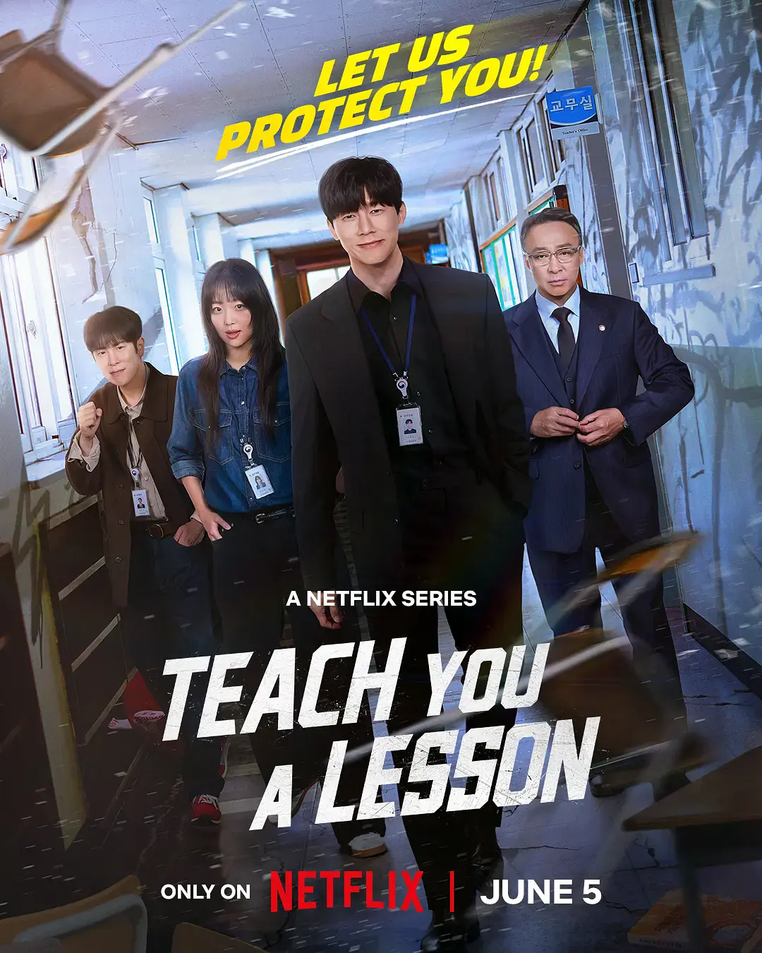 《铁拳教育》