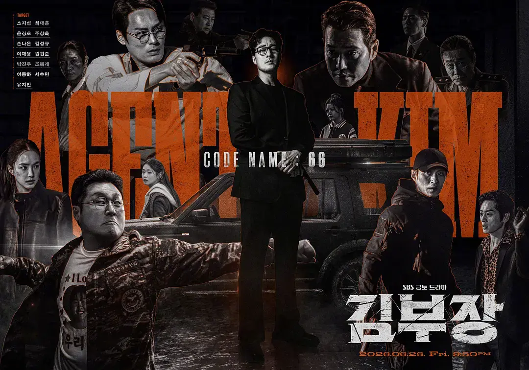免费看2026韩剧《金特务：本色回归》 - 金特务本色回归无广告在线观看 - 《金特务：本色回归》高清完整版持续有效