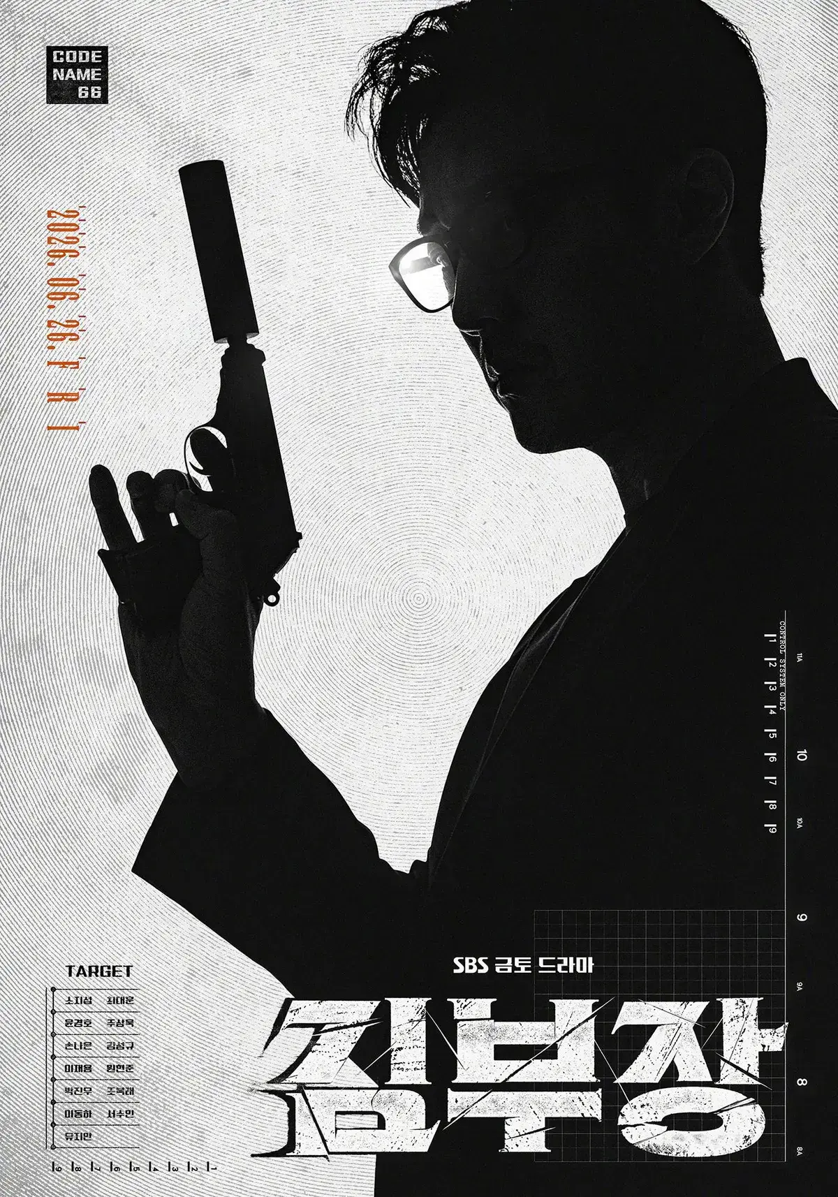 2026韩剧《金特务：本色回归》全季免费看-金特务本色回归1080P高清画质在线，纯净极速播放