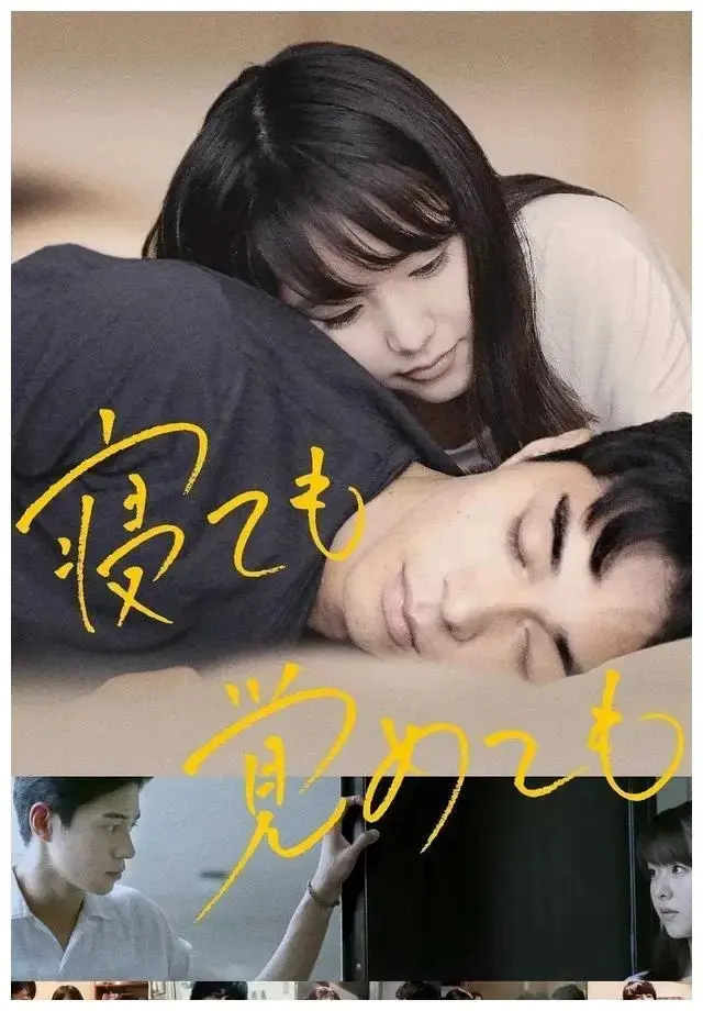 日本纯爱电影《夜以继日》1080P超清在线观影 - 中文字幕完整版《夜以继日》免费云盘资源获取