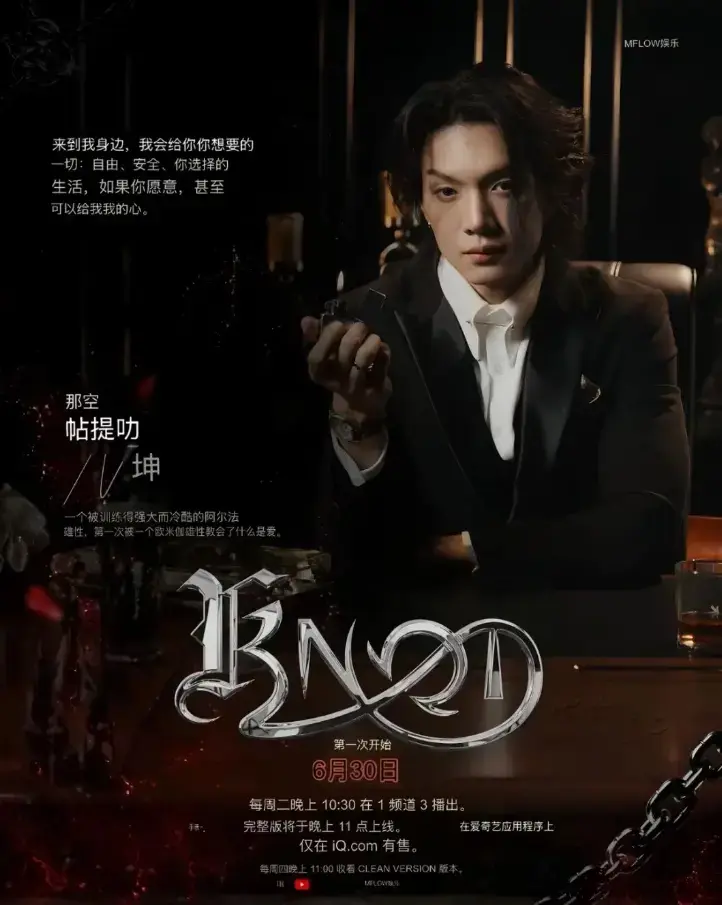 1080P高清《KNOT/爱情契约》免费获取 - BL泰剧《KNOT/爱情契约》无删减完整版 - 《爱情契约》全集资源流畅不卡顿播放