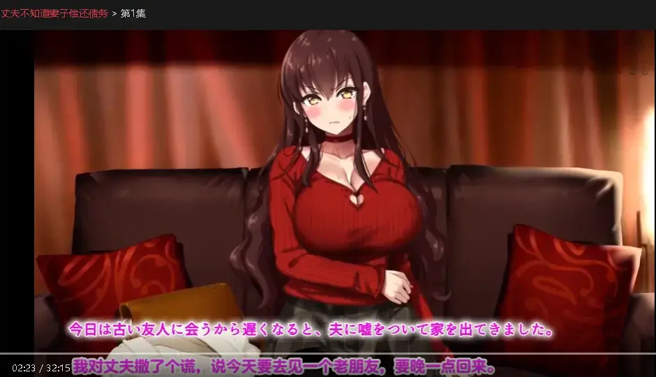 《丈夫不知道妻子偿还债务》蓝光超高清免费在线观看-《丈夫不知道妻子偿还债务》持续有效更新全季-聚焦婚姻里妻子偿还债务的情节