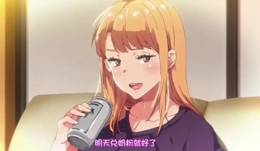 《义姐是不良妈妈》全集无删减免费在线观看，高清1080P画质，流畅不卡顿，来风车动漫畅享精彩！