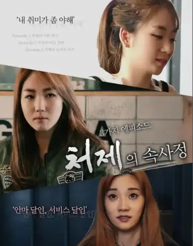 韩国电影《嫂嫂情事》未删减版1080P高清免费在线观看-电影《嫂嫂情事》无广告流畅在线观看-星辰影院