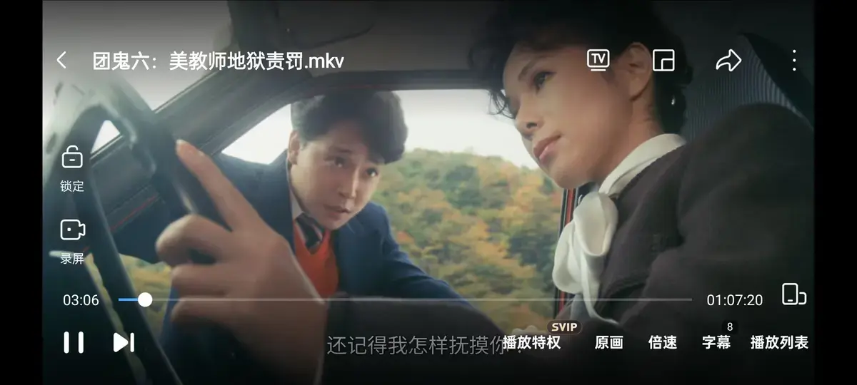 《地狱女教师》1080P高清画质全集无删减在线看 - 赤坂丽演绎高情商篇章《地狱女教师》 - 网盘分享资源 - 无广告免费畅享