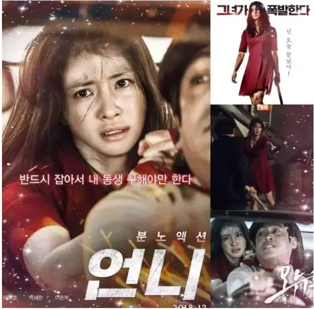 韩国电影《姐姐》全片HD高清无删减免费在线播放_剧情片《姐姐》高清完整版在线看-蜜桃影院_《姐姐》资源下载