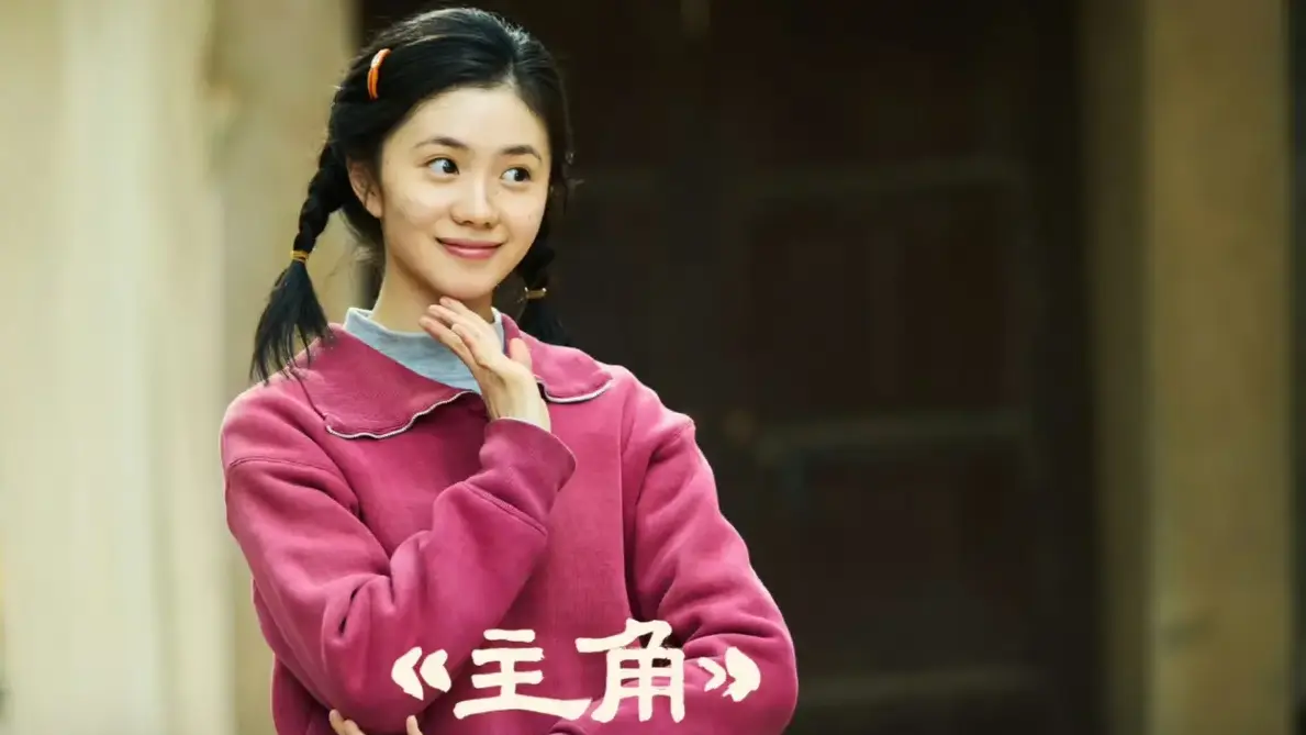 《主角》讲述放羊娃易秦娥成长为秦腔皇后的传奇故事_茅盾文学奖作品改编_张嘉益刘浩存等主演_48集全集无删减1080P在线看