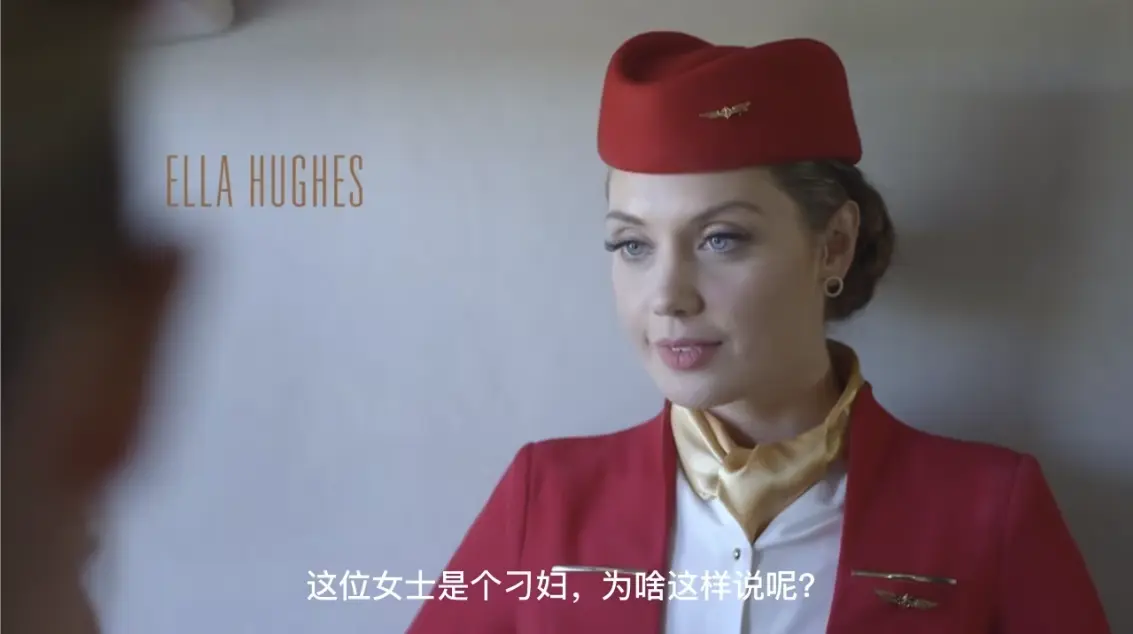 《法国空姐2019》免费在线观看无删减高清中字-欧美电影《法国空姐》三部曲1080P高清播放-《法国空姐2019》云端邂逅，开启梦想与人生选择之旅