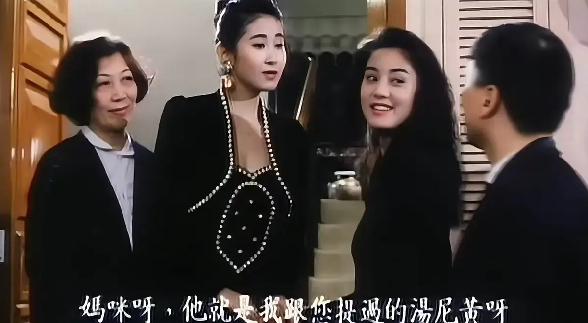 香港经典《东方之珠之风流家族》4K高清无删减全片免费在线观看-港片《东方之珠之风流家族》无广告完整剧情资源