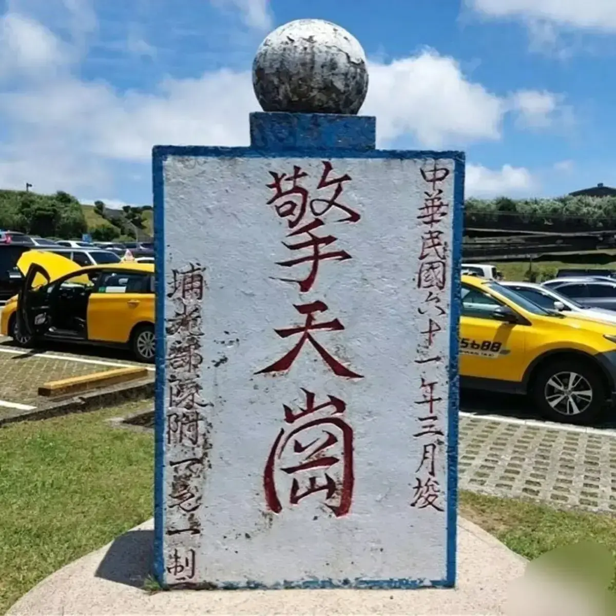 《擎天岗》全片免费看，高清未删减体验！跌宕剧情的《擎天岗》，反套路情节悬念十足，不容错过！