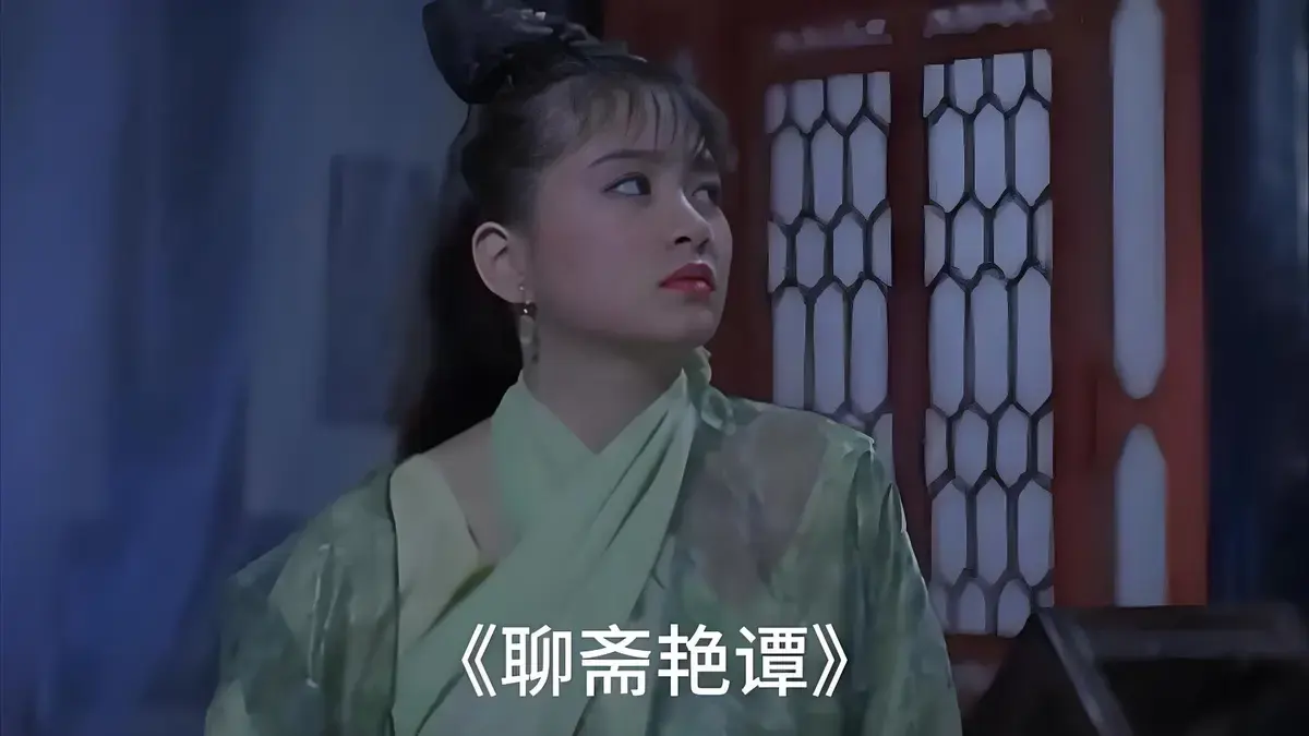 电影《聊斋艳谭》1080P高清未删减版免费在线看_《聊斋艳谭》全片无广告流畅观看-星辰影院_《聊斋艳谭》网盘资源免费分享