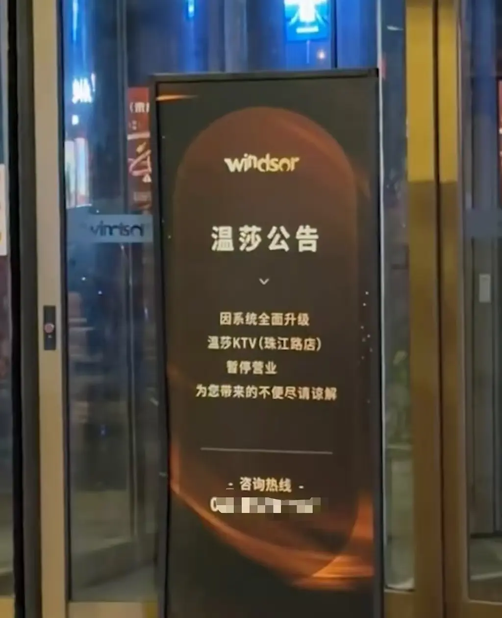 《南京温莎KTV515包间下大雨视频》全片高清免费在线看 — 《南京温莎KTV515包间下大雨》无删减视频无广告流畅播放 — 《南京温莎KTV515包间下大雨后续视频》网盘资源实时更新