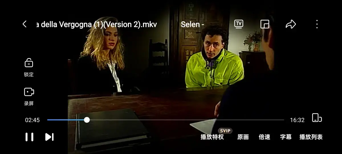 《黑色记事 3：耻辱诊所》
