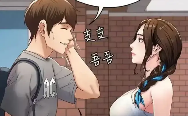 免费畅享《韩漫》在线阅读，下拉式观看超便捷，海量韩漫资源，满足你的阅读需求！